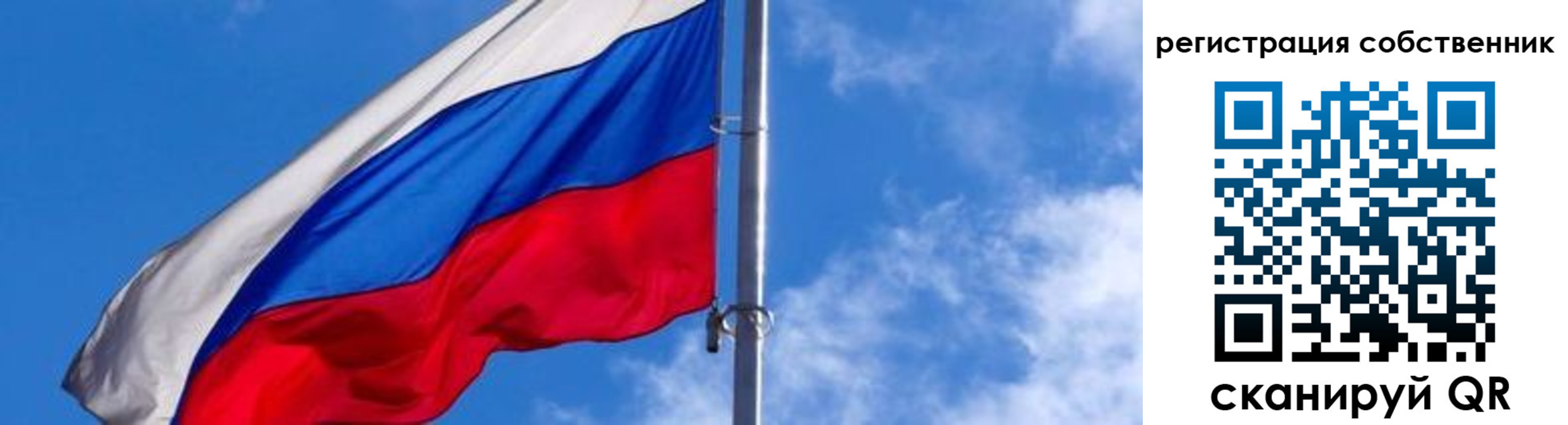 прописка иностранных граждан в Первомайске